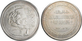 Medaillen alle Welt: Ägypten, Farouk I. 1936-1952: Silbergussmedaille 1942, von T. Bichay, auf die Universität Alexandria, die zweitgrößte Universität...