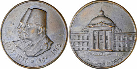 Medaillen alle Welt: Ägypten, Faruk I. 1936 - 1952: Kairo: Bronzemedaille 1950, auf das 25-jährige Jubiläum der Universität Kairo als staatliche Insti...