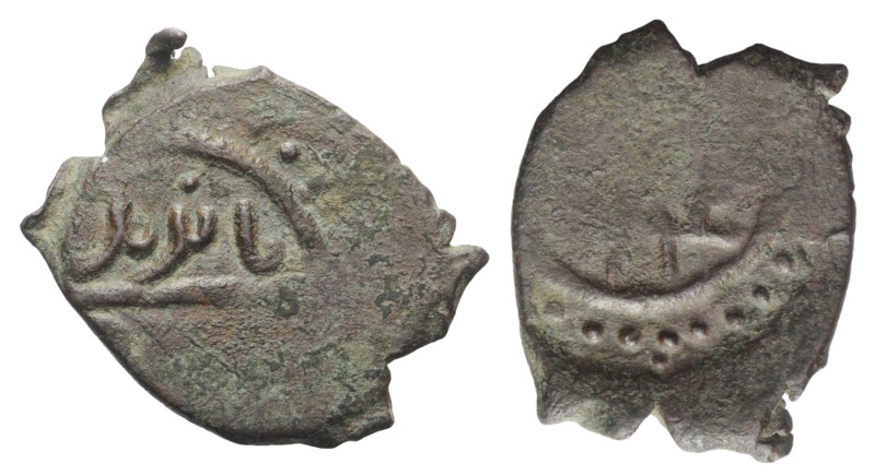 Osmanen. Bayezid I. (791 - 804 H. / 1389 - 1402).

 Mangir. [7]94 H. Ohne Münz...