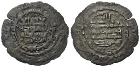 Samaniden. Nuh III. bin Mansur (365 - 387 H. / 976 - 997).

 Dirham (Billon). 384 H. Balkh.
Vs: Erster Teil der Shahadah, Jahr und Münzstätte.
Rs:...