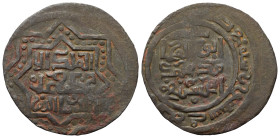 Amir von Balkh. Abu'l Mujahid Muhammad (al-Husayni) (617 - 618 H. / 1220 - 1221).

 Dirham (Kupfer). [61]7 H. Balkh.
Vs: Name, Münzstätte und Jahr....