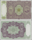 Afghanistan: 100 Afghanis 1936, remainder, P. 20, UNC
 [differenzbesteuert]
