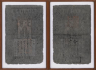 China: 1 Kuan (1368-1399), First Banknote of China and Worldwide, P. AA10, framed behind glass (visible from both sides), small holes, overall conditi...
