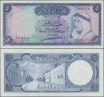 Kuwait: 5 Dinars 1960, P. 4, UNC
 [differenzbesteuert]