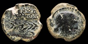Abra, zona de Porcuna (Jaen), Ae As  29 mm / 20.77 gr.