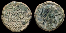 Obulco  Porcuna (Jaén) Ae As  28 mm / 14.15 gr.