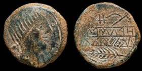Obulco, Porcuna (Jaen) Ae As  26 mm / 12.87 gr.