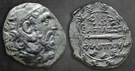 Kings of Macedon. Uncertain mint. Philip V 221-179 BC. Bronze Æ