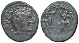 § SICILIA Catania (III e II sec. a.C.) AE 18 mm - Testa di Dioniso a dx - R/ I due fratelli catanesi con i genitori sulle spalle - S.Cop. 196 AE (g 4,...