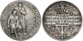 Medal Rosjanie Braciom Polakom 1914 r. (srebro)