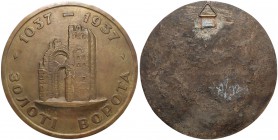 Medalion, Złota Brama (Kijów) 1037-1937