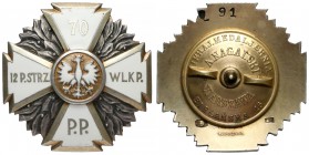 Odznaka, 70 Pułk Piechoty Wielkopolskiej