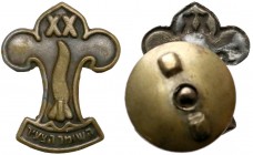 Judaika, Odznaka jubileuszowa XX
