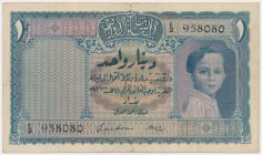Iraq, 1 dina 1931 (1941)