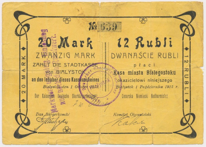 Białystok, 20 Mk = 12 rub 1915 - stempel z małą czcionką
 Okrągły stempel z mał...