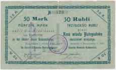 Białystok, 50 Mk = 30 rub 1915 - stempel z małą czcionką