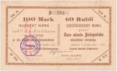 Białystok, 100 Mk = 60 rub 1915