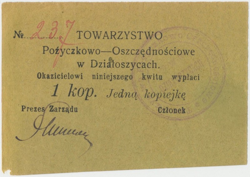 Działoszyce, Tow. Pożyczkowo-Oszczędnościowe, 1 kopiejka (1914)
 Bez ugięć w po...