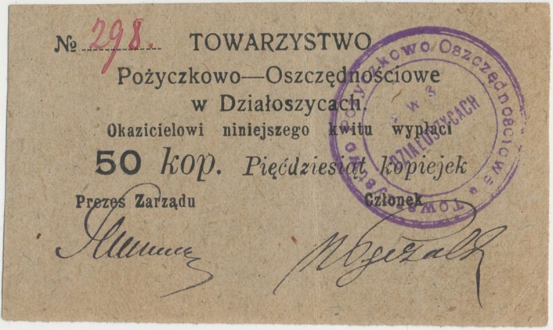 Działoszyce, Tow. Pożyczkowo-Oszczędnościowe, 50 kopiejek (1914)
 Pojedyncze zł...