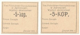 Jędrzejów, T-wo Poż.-Oszczędnościowe 5 kopiejek 1914 - dwie odmiany (2)