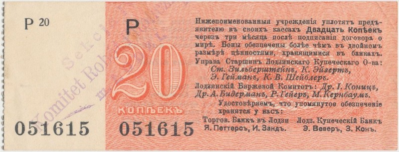 Łódź, Urząd Starszych Zg. Kupców, 20 kop. (1914) - wystawca stemplem - P - z grz...