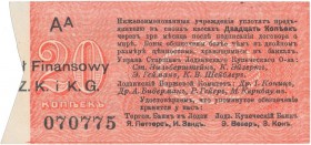 Łódź, Urząd Starszych Zg. Kupców, 20 kop. (1914) - wystawca drukiem - AA