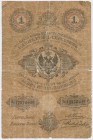 Królestwo Polskie, 1 rubel srebrem 1866