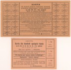 Galicja 1916-1917, Karta na kawę 1916 i tłuszcze i oleje jadalne 1917 (2szt)