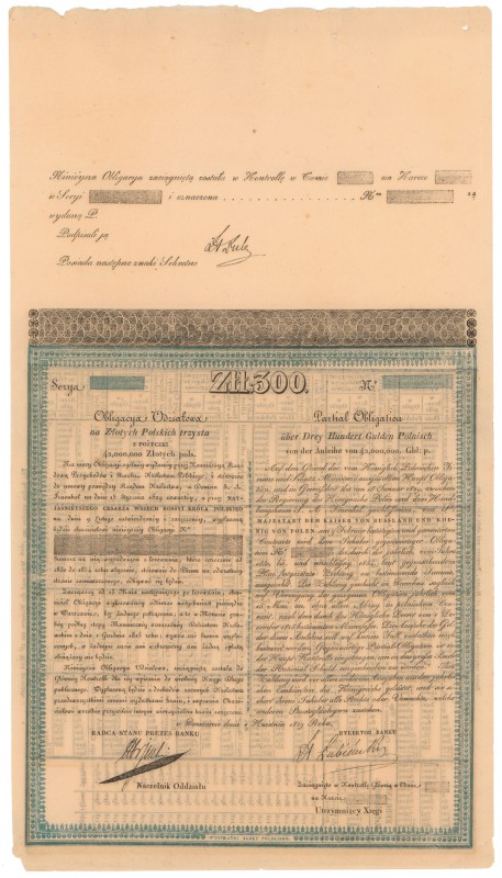Królestwo Polskie, Obligacja na 300 zł 1829 - Łubieński
 Niewydany blankiet obl...