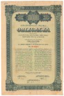 7% Pożyczka Kolejowa 1930, Obligacja na 500 zł