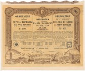 Warszawa VII-ma Pożyczka, Obligacja na 100 rub 1903