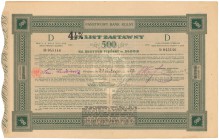 Państwowy Bank Rolny, List zastawny 7% na 4.5% 500 zł 1929