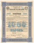 T-wo Podolskiej Żelaznej Drogi, Obligacja 1.000 mk / 463 rub 1911