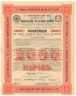 T-wo Podolskiej Żelaznej Drogi, Obligacja 2.000 mk / 926 rub 1911