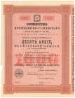 Tow. Drogi Żelaznej Podjazdowej Piotrkowsko-Sulejowskiej, 10x 100 rubli 1906