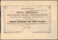 Akcyjny Bank Związkowy, Em.6, 5x 280 mkp 1920