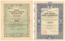 Bank Związku Spółek Zarobkowych w Poznaniu, 100 zł 1925 i 1935 (2szt)