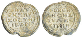 Byzantine Lead Seal, (20mm, 5,6 g)