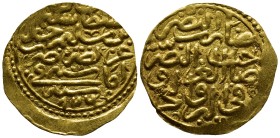 Ottoman Empire. Sulayman I (1520-1566). AV Sultani 926 AH (2mm, 3.4 g), Amasya.