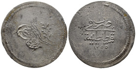 Ottoman. `Abd al-Mejid (AH 1255-1277/ 1839-1861 AD). 6 Kurush, Qustantiniyah, acs AH 1255, year (36mm, 12.4 g)