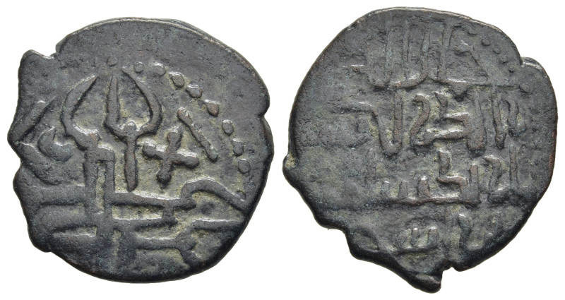 ISLAMIC. Anatolia & al-Jazira (Post-Seljuk). Mengüjekids (Divrigi). Sulayman I (...