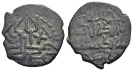 ISLAMIC. Anatolia & al-Jazira (Post-Seljuk). Mengüjekids (Divrigi). Sulayman I (circa AH 536-570 / AD 1142-1175). Ae Fals, citing the Khaqanid ruler o...