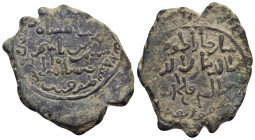 ISLAMIC. Mengüjekids of Diwrigi, … ibn Qalaj Arslan, Salim ibn Isḥaq (?), AE Dirham, Ahxxx, Diwrigi mint.

Condition: Very fine.

Weight: 9,25g.
Diame...