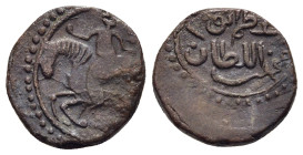 ISLAMIC. Khwarizmshahs, 'Ala al-Din Muhammad II, (AH 596-617 / AD 1200-1220), BI jital, ND, Herat mint.

Condition: Very fine.

Weight: 2,37g.
Diamete...