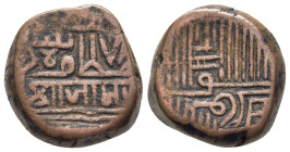 ISLAMIC. India. Princely state of Nawanagar, 1 Dokdo (1⁄24), Kori (1540-1948), 978 (1850).

Condition: Very fine.

Weight: 12,12g.
Diameter: 18mm.