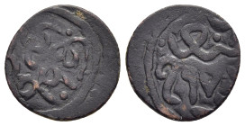 ISLAMIC. The Coinage of Yemen. Zaydi Imams, Yahyâ al-Mutahhar ibn Sharaf ad-dîn (AH965-980 /AD1558-1572), Ae Fals, AH970, Ṣan'ā mint.

Condition: Very...