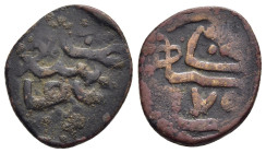 ISLAMIC. The Coinage of Yemen. Ottoman, Salim II ibn Sulaymān, (AH 974-982 / AD 1566-1574), AE Mangir, AH975, Mukha mint.

Condition: Very fine.

Weig...