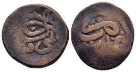ISLAMIC. The Coinage of Yemen. Ottoman, ?, AE Mangir, AH?, 'Adan mint.

Condition: Very fine.

Weight: 5,93g.
Diameter: 21mm.