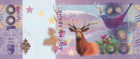Abkhazia, 100 Apsar, 2024, UNC, p3