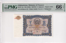 Afghanistan, 2 Afghanis, 1936, UNC, p15r